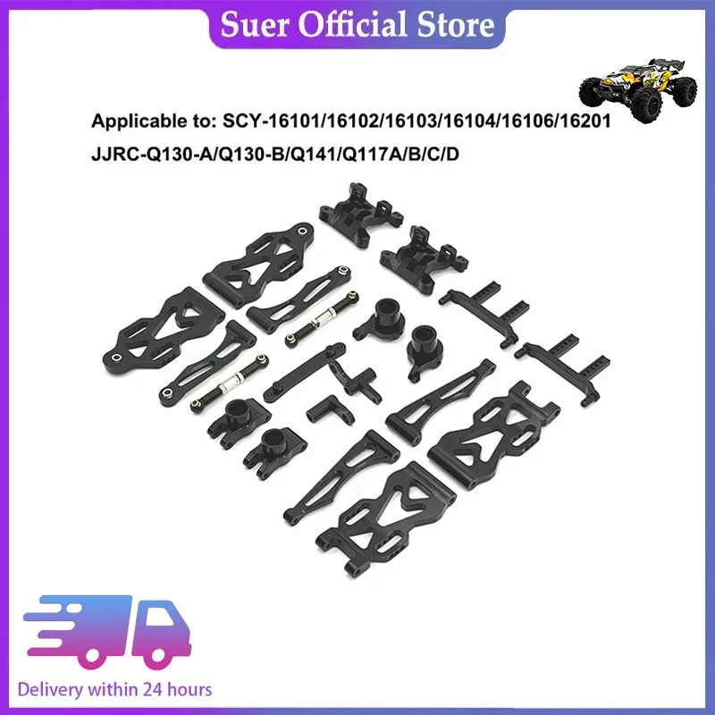 SCY16101/16102/16103/16106/16201 / JJRC Q130A Q130B/Q141 / Q117 1/16 RC Car Modified To Upgrade High Quality Metal Parts - 762
SCY16101/16102/16103/16106/16201 / JJRC Q130A Q130B/Q141 / Q117 1/16 RC Car Modified To Upgrade High Quality Metal Parts - 762