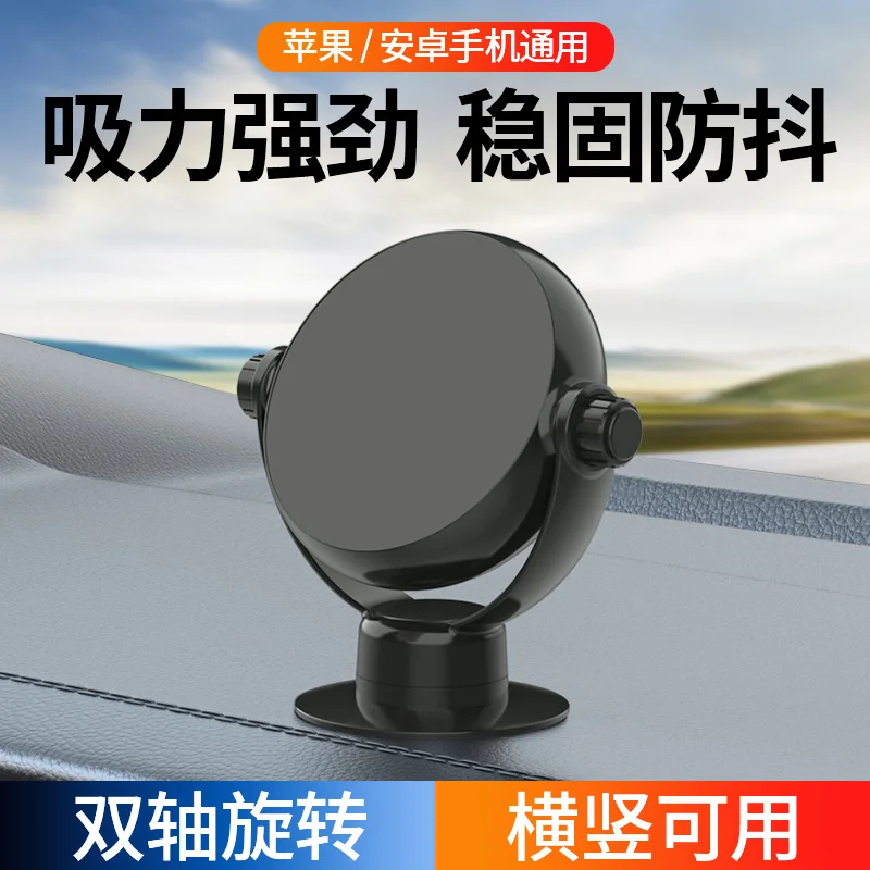 360 Degree Rotation Magnetic Car Mount Magnetic Air Vent Phone Holder for Car Universal Magnetic Phone Mount for BMW KIA Audi
360 Degree Rotation Magnetic Car Mount Magnetic Air Vent Phone Holder for Car Universal Magnetic Phone Mount for BMW KIA Audi