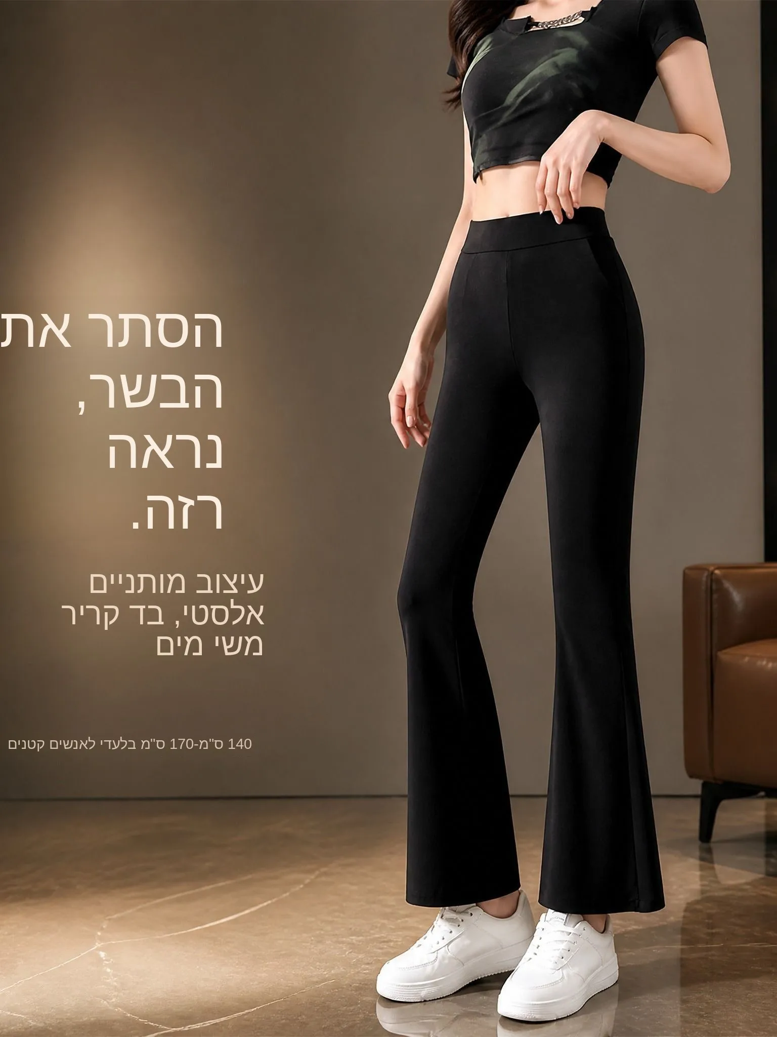 Ice Silk Women's High Waist Flared Pants Summer Casual Loose Fit Nine-Tenths Slimming Effect Comfortable Casual Trousers
Ice Silk Women's High Waist Flared Pants Summer Casual Loose Fit Nine-Tenths Slimming Effect Comfortable Casual Trousers
