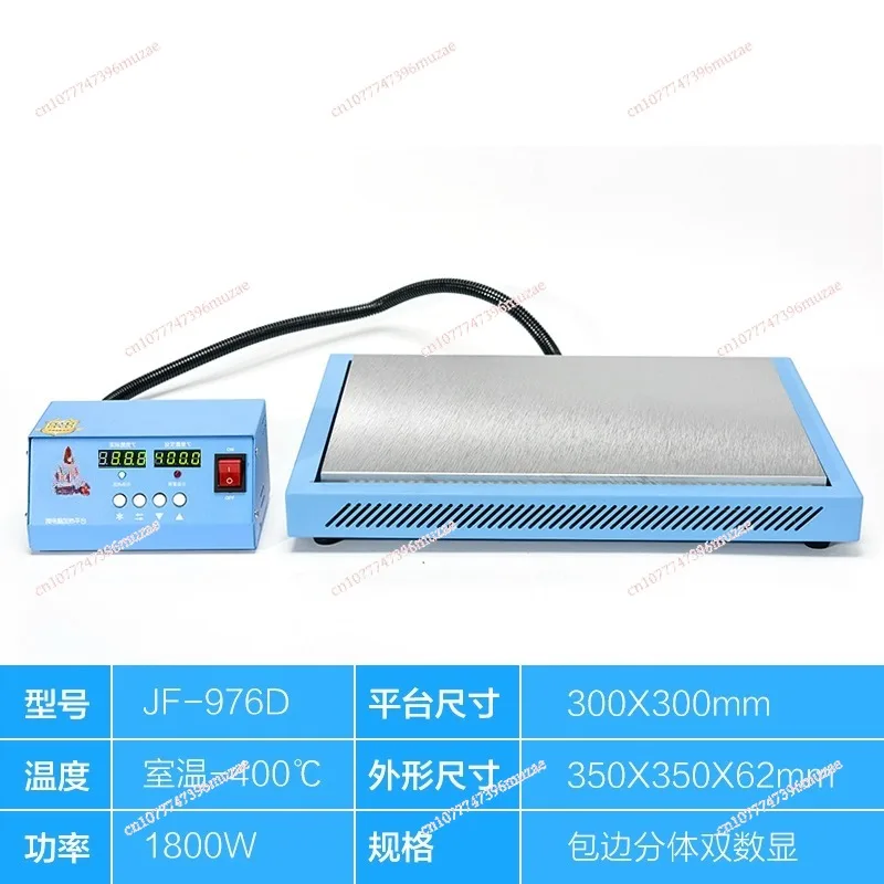JF976C Split Heating Platform Preheating Screen Heating Unit Heating Station 200x300mm Led Lamp Bead Repair Station 110/220V
JF976C Split Heating Platform Preheating Screen Heating Unit Heating Station 200x300mm Led Lamp Bead Repair Station 110/220V