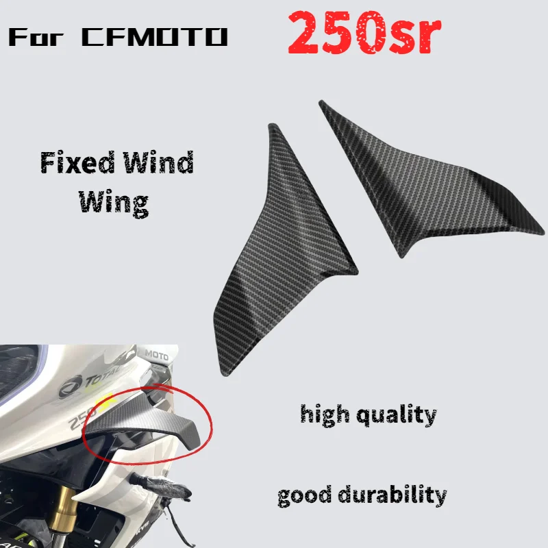 Для CFMOTO 250SR фиксированное крыло my22 одиночный рокер левый и правый маленькие крылья мотоцикл птица рот боковой ветер
Для CFMOTO 250SR фиксированное крыло my22 одиночный рокер левый и правый маленькие крылья мотоцикл птица рот боковой ветер