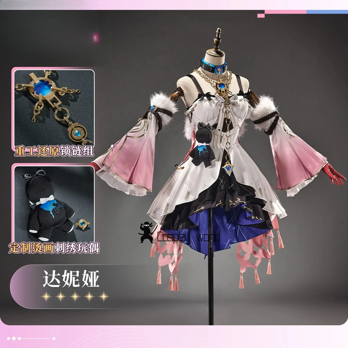 Game Wuthering Waves Denia Cosplay Costume Halloween Christmas New high-quality women elegant dress wig props Denia uniforms
Game Wuthering Waves Denia Cosplay Costume Halloween Christmas New high-quality women elegant dress wig props Denia uniforms