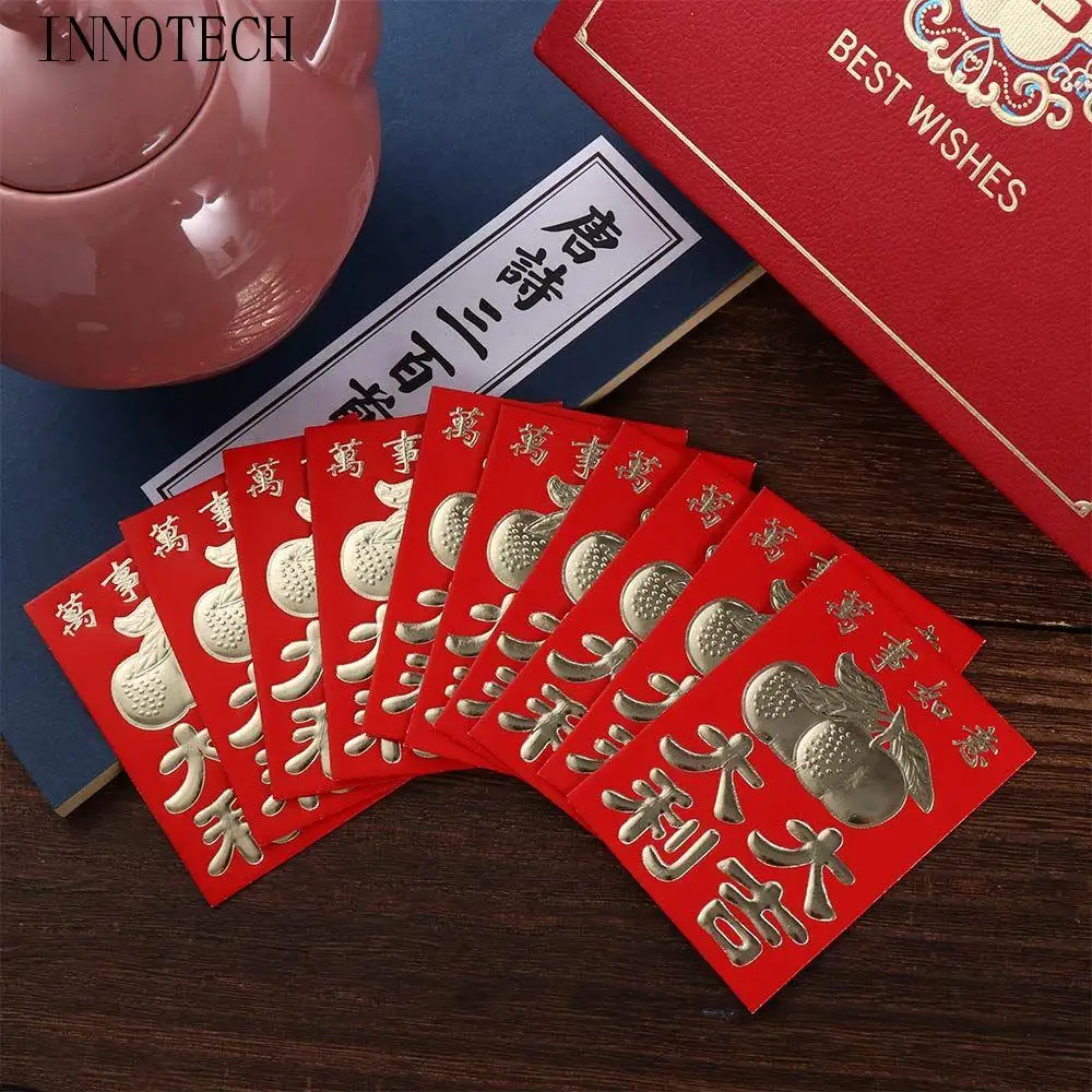 Exquisite Trendy Chinese Lucky Money Best Wish Blessing Pockets Mini Red Envelope Spring Festival New Year Money Pockets
Exquisite Trendy Chinese Lucky Money Best Wish Blessing Pockets Mini Red Envelope Spring Festival New Year Money Pockets