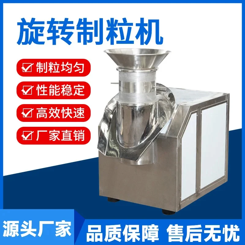 Extrusion Special Rotary Granulator Equipment Chicken Sence Solid Beverage
Extrusion Special Rotary Granulator Equipment Chicken Sence Solid Beverage
