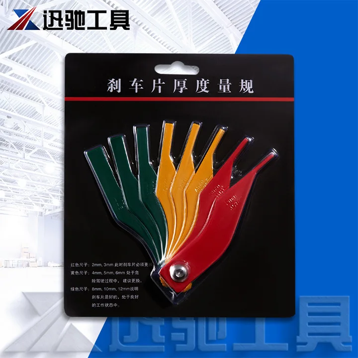Suitable for Brake pad thickness measuring instrument, brake pad ruler, brake pad wear measuring instrument, feeler gauge, measu
Suitable for Brake pad thickness measuring instrument, brake pad ruler, brake pad wear measuring instrument, feeler gauge, measu
