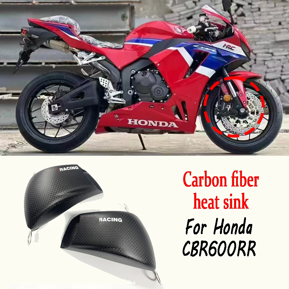 Suitable for Honda CBR600RR F5 CBR600RR motorcycle accessories front caliper radiator cover air duct brake cooling installation
Suitable for Honda CBR600RR F5 CBR600RR motorcycle accessories front caliper radiator cover air duct brake cooling installation