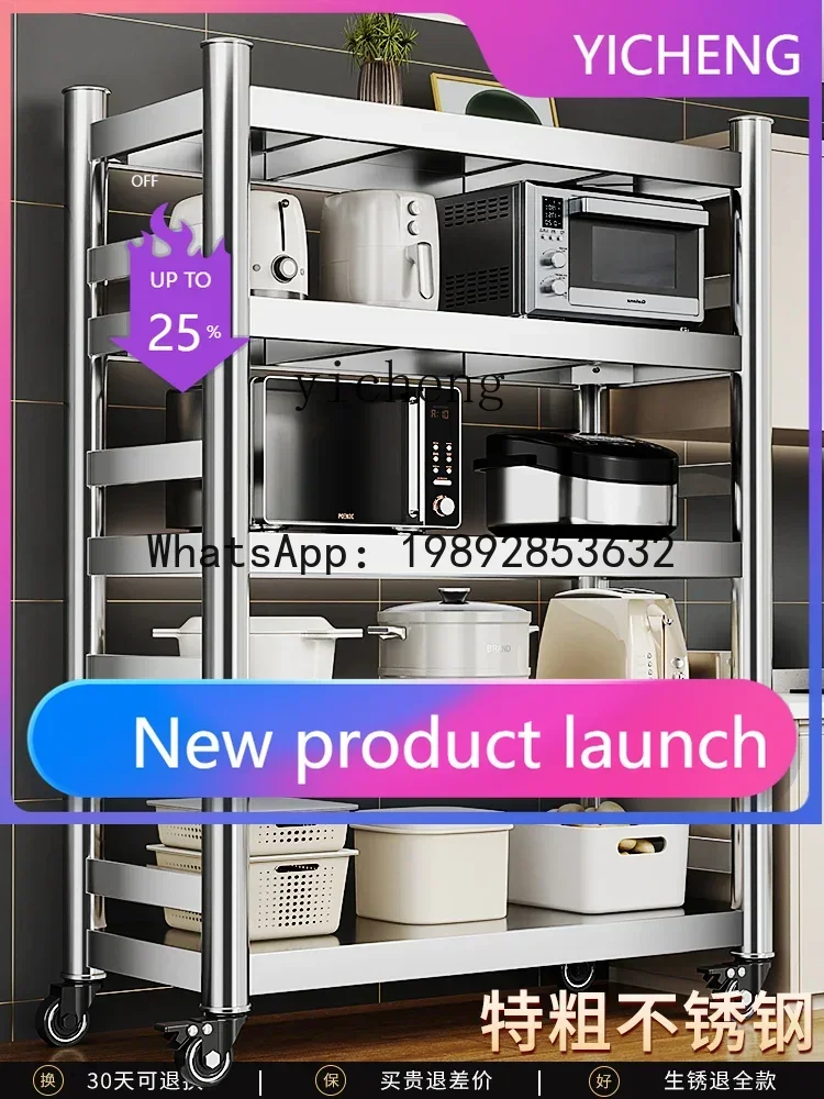 gz7Stainless Steel Kitchen Rack Floor to Ceiling Shelves Multi-Layer Dish Storage Household Cabinets
gz7Stainless Steel Kitchen Rack Floor to Ceiling Shelves Multi-Layer Dish Storage Household Cabinets