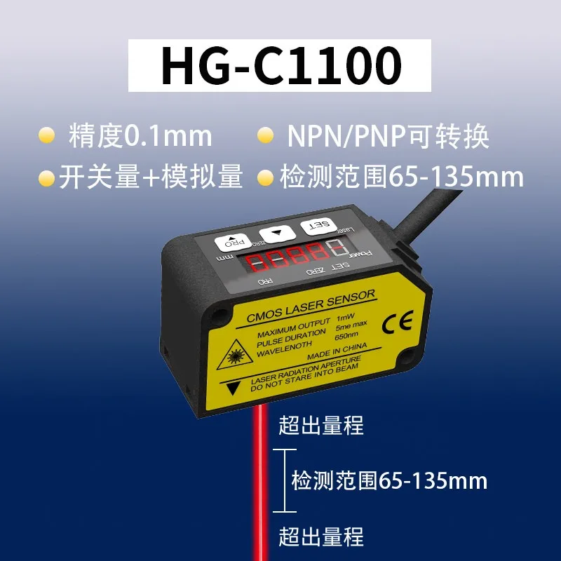 L-aser Displacement Sensor HG-C1030C1050C1100C1200/C1400 Analog 485 Thickness Ranging
L-aser Displacement Sensor HG-C1030C1050C1100C1200/C1400 Analog 485 Thickness Ranging