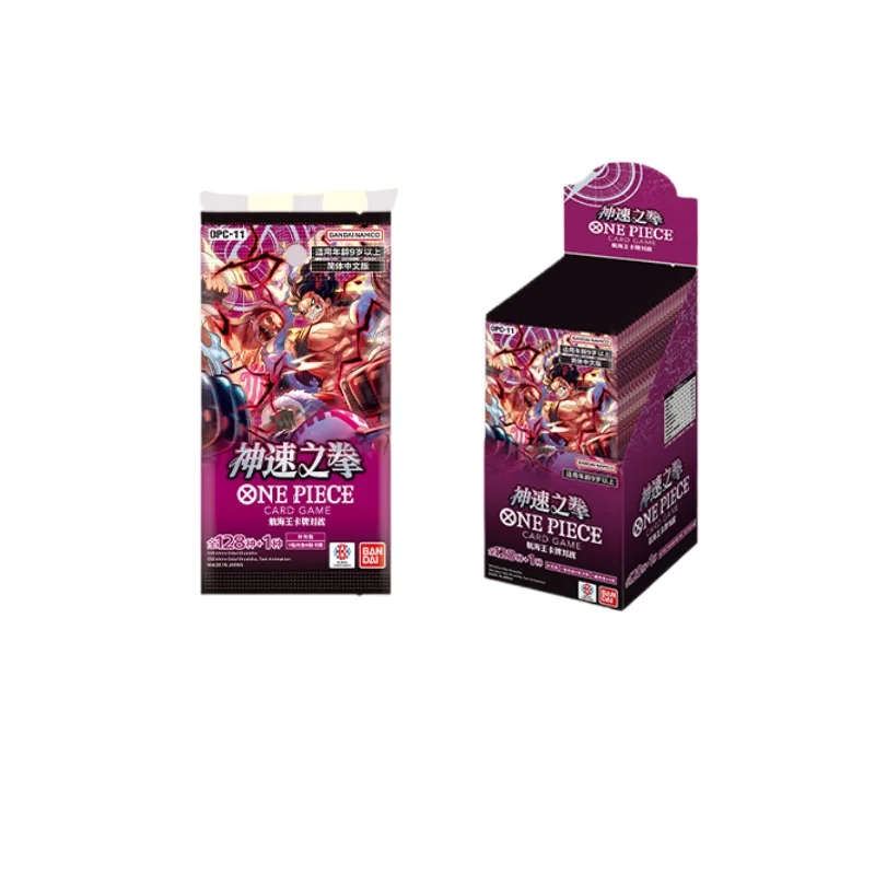 Authentic Bandai ONE PIECE Anime Peripheral Series OPC11 Quick Fist Supplement Pack Authentic Bandai TCG Card Toy Box Gift
Authentic Bandai ONE PIECE Anime Peripheral Series OPC11 Quick Fist Supplement Pack Authentic Bandai TCG Card Toy Box Gift