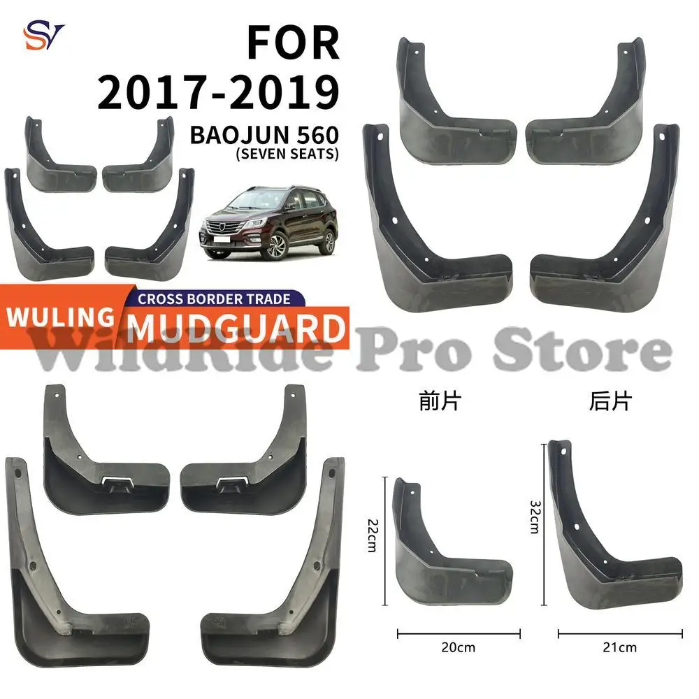 Передние и задние брызговики для Baojun 560, 7 сидений 2017-2019, простая установка, защита пластиковых шин из полипропилена 
Передние и задние брызговики для Baojun 560, 7 сидений 2017-2019, простая установка, защита пластиковых шин из полипропилена