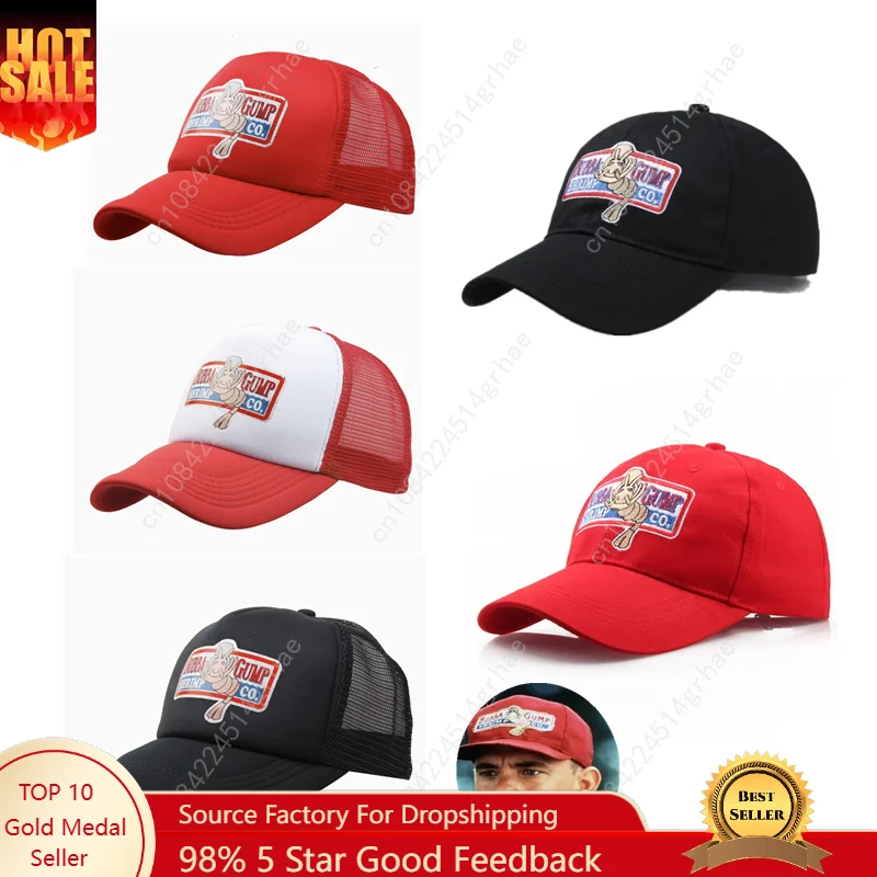 Outdoor Forrest Bubba Gump Red Cap Shrimp CO. Baseball Hat Forrest Gump Costume Cosplay Printed Embroidery Sport Hats
Outdoor Forrest Bubba Gump Red Cap Shrimp CO. Baseball Hat Forrest Gump Costume Cosplay Printed Embroidery Sport Hats