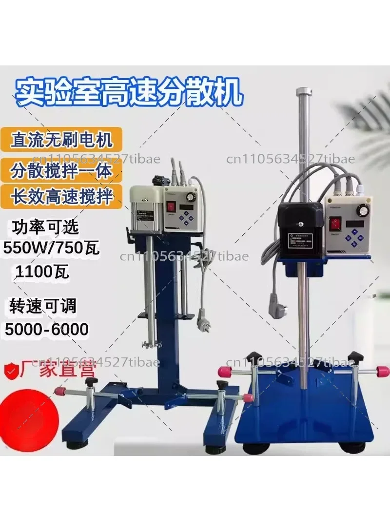 Laboratory Dispersion Mixer with Servo Motor Variable Frequency Speed Regulation for Homogeneous Mixing of Paints Inks Samples
Laboratory Dispersion Mixer with Servo Motor Variable Frequency Speed Regulation for Homogeneous Mixing of Paints Inks Samples