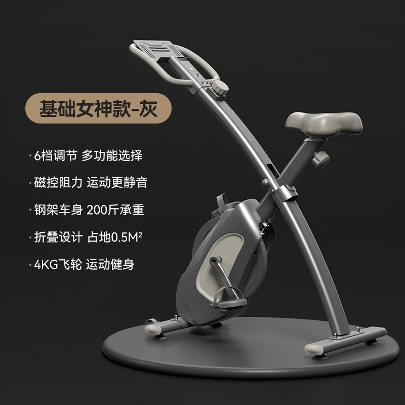 Household Fitness Bicycles Foldable 150KGS Equipped with Magnetic Control for Aerobic Cycling
Household Fitness Bicycles Foldable 150KGS Equipped with Magnetic Control for Aerobic Cycling