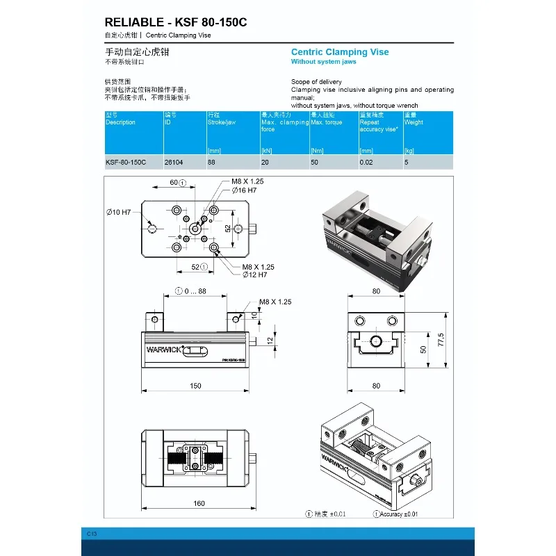 Cnc Large Part Clamping System Modular Centric Profile Clamping Vise Grip for Automation Workholding KSF-125-180B
Cnc Large Part Clamping System Modular Centric Profile Clamping Vise Grip for Automation Workholding KSF-125-180B