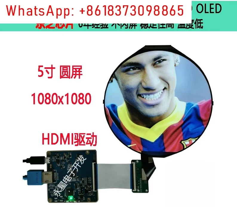 Applicable toHDMI to MIPI driver 5 inch 1080x1080 round screen LCD Raspberry Pi instrument ES050YMM-A00
Applicable toHDMI to MIPI driver 5 inch 1080x1080 round screen LCD Raspberry Pi instrument ES050YMM-A00