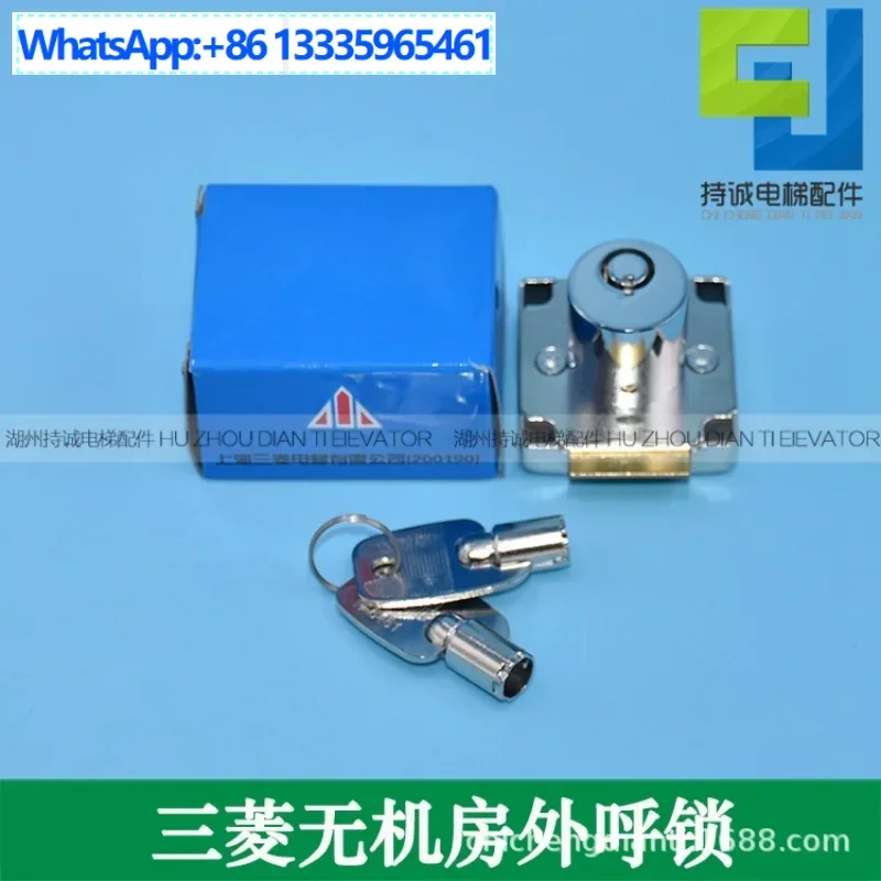 Applicable to Mitsubishi elevator machine room lock YE602D180-01 top floor call lock TA6461 round hole key
Applicable to Mitsubishi elevator machine room lock YE602D180-01 top floor call lock TA6461 round hole key