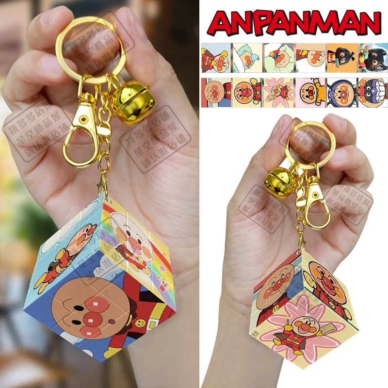 Anpanman Keychain Rubik's Cube Anime Car Key Ring Toys Pendant 3x3x3 Puzzle Magic Cube Creative Small Charms Funny Toy Gifts
Anpanman Keychain Rubik's Cube Anime Car Key Ring Toys Pendant 3x3x3 Puzzle Magic Cube Creative Small Charms Funny Toy Gifts