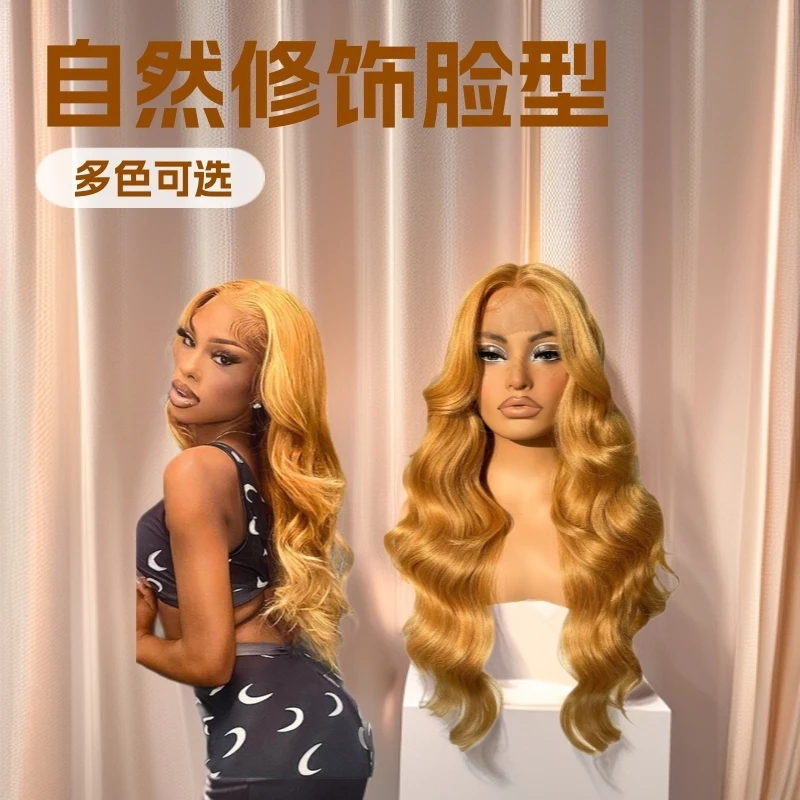 Women's full wig, lace front synthetic wig, pre-styled long curly hair with big waves, available in multiple colors
Women's full wig, lace front synthetic wig, pre-styled long curly hair with big waves, available in multiple colors