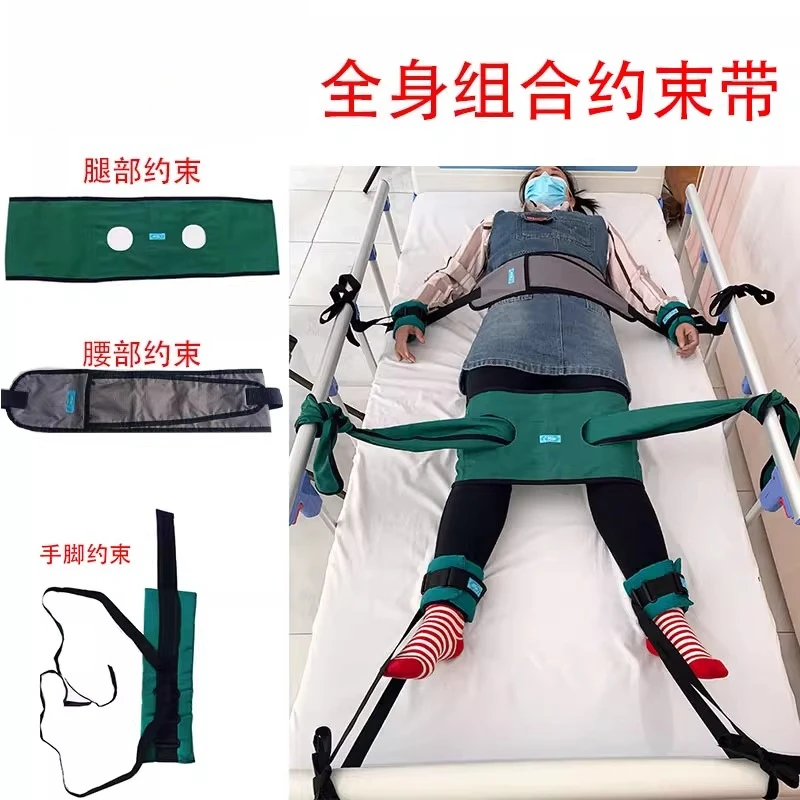 Full body restraint belt, hand and foot reinforcement, leg restraint fixed bed, seat fixing belt, waist anti-rise
Full body restraint belt, hand and foot reinforcement, leg restraint fixed bed, seat fixing belt, waist anti-rise