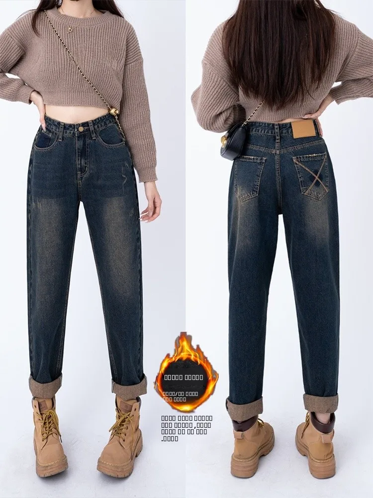 Ретро джинсы-харлан с высокой талией, утепленные, женские, осенне-зимние, больших размеров, стройнящие, в стиле «папины брюки» (орта-дэй-джинсы)
Ретро джинсы-харлан с высокой талией, утепленные, женские, осенне-зимние, больших размеров, стройнящие, в стиле «папины брюки» (орта-дэй-джинсы)