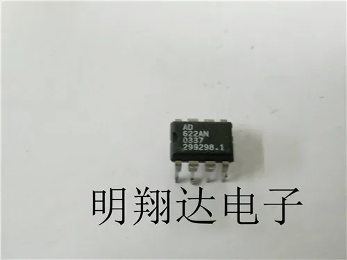 Free shipping AD622AN 10PCS
Free shipping AD622AN 10PCS