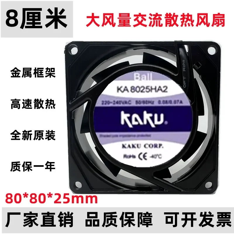 For Taiwan KAKU KA8025HA2 AC 220V 8CM Axial Flow Fan Industrial Cooling Fan
For Taiwan KAKU KA8025HA2 AC 220V 8CM Axial Flow Fan Industrial Cooling Fan