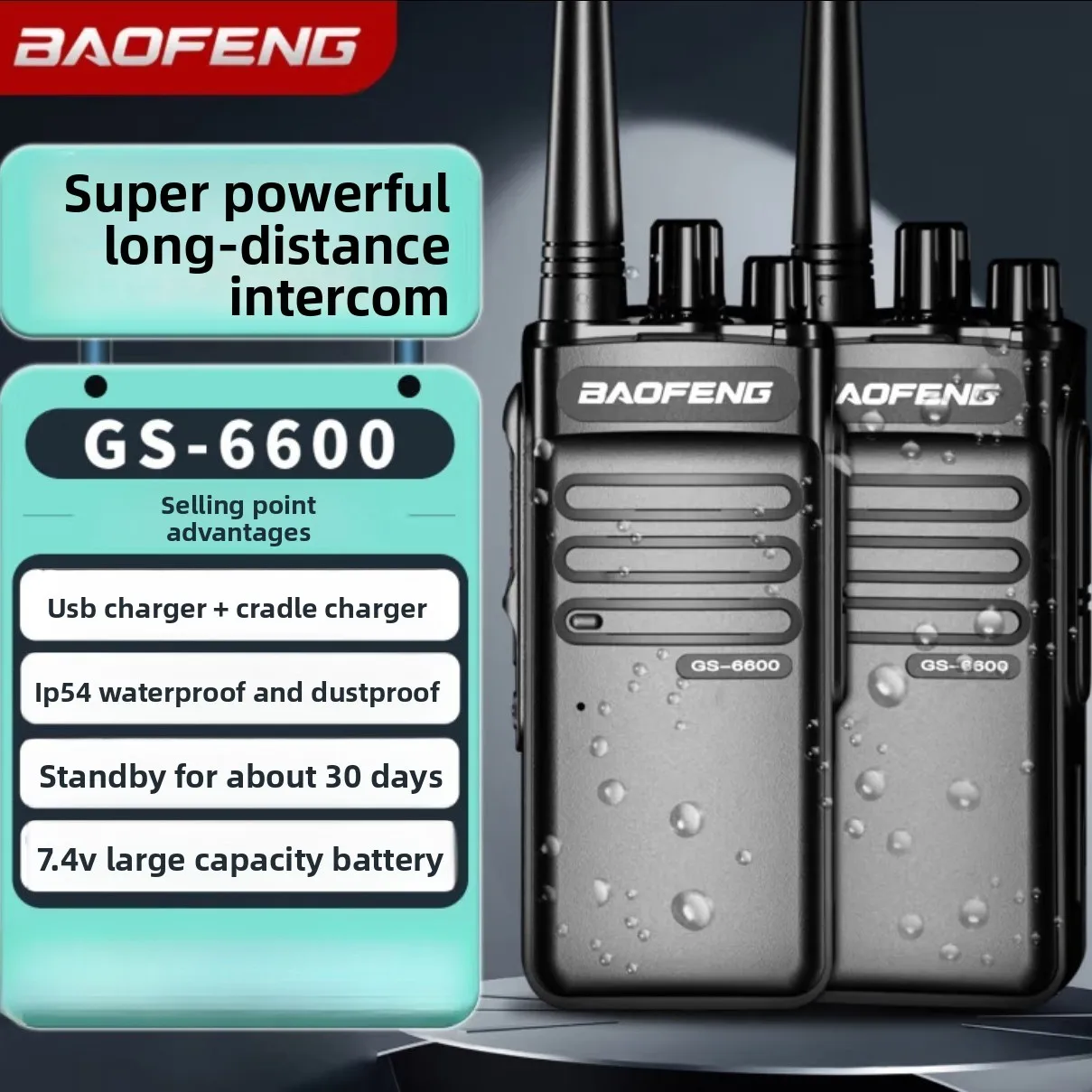 Baofeng GS-6600 Рация высокой мощности Гражданская уличная рация на большие расстояния
Baofeng GS-6600 Рация высокой мощности Гражданская уличная рация на большие расстояния