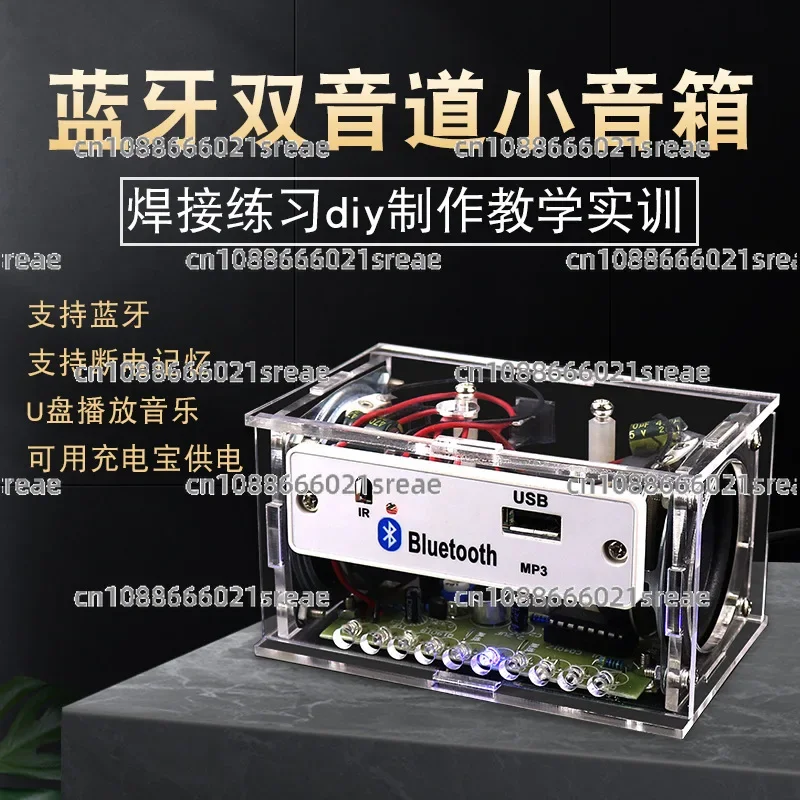 Bluetooth Speaker Kit Electronic Production DIY Assembly Parts Power Amplifier Speaker Parts Circuit Board Making Diy Kit
Bluetooth Speaker Kit Electronic Production DIY Assembly Parts Power Amplifier Speaker Parts Circuit Board Making Diy Kit