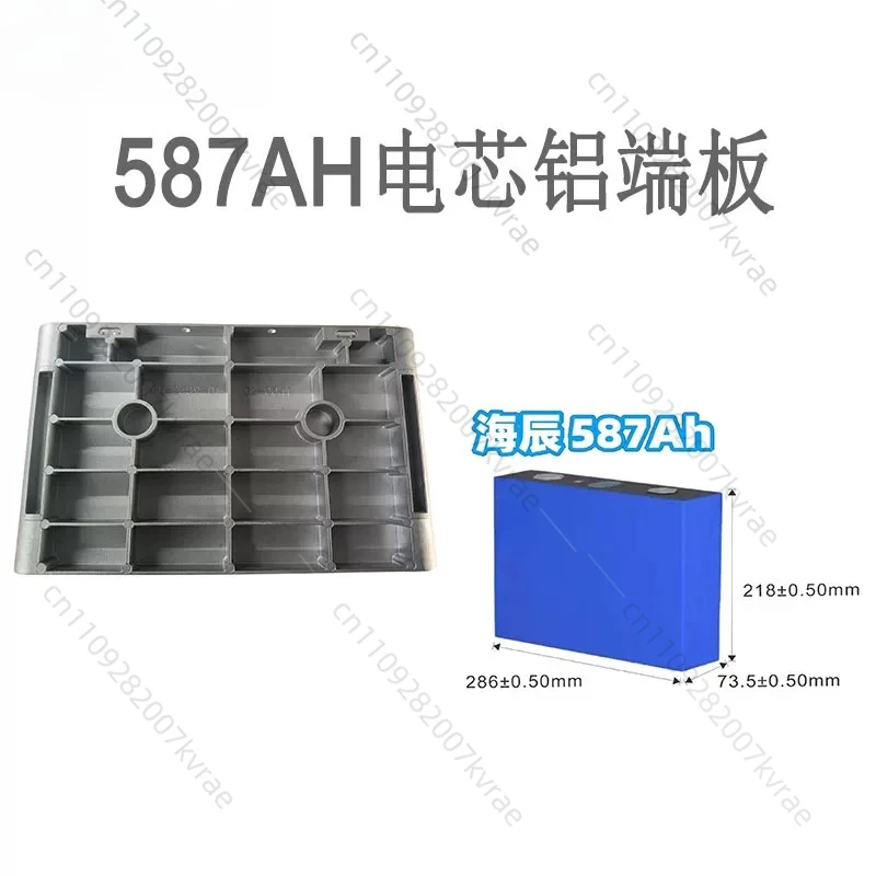 Battery aluminum end plate 578AH terminal holder
Battery aluminum end plate 578AH terminal holder