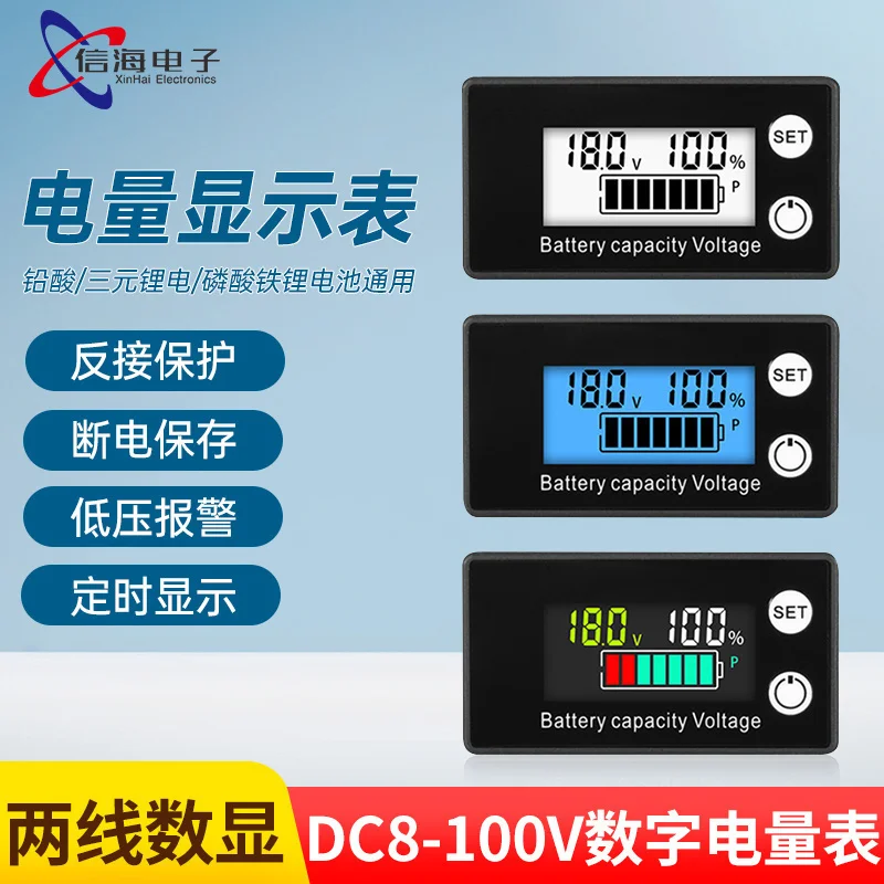 LCD liquid crystal 8-100V voltmeter battery car power detection digital display lithium lead-acid battery capacity display
LCD liquid crystal 8-100V voltmeter battery car power detection digital display lithium lead-acid battery capacity display
