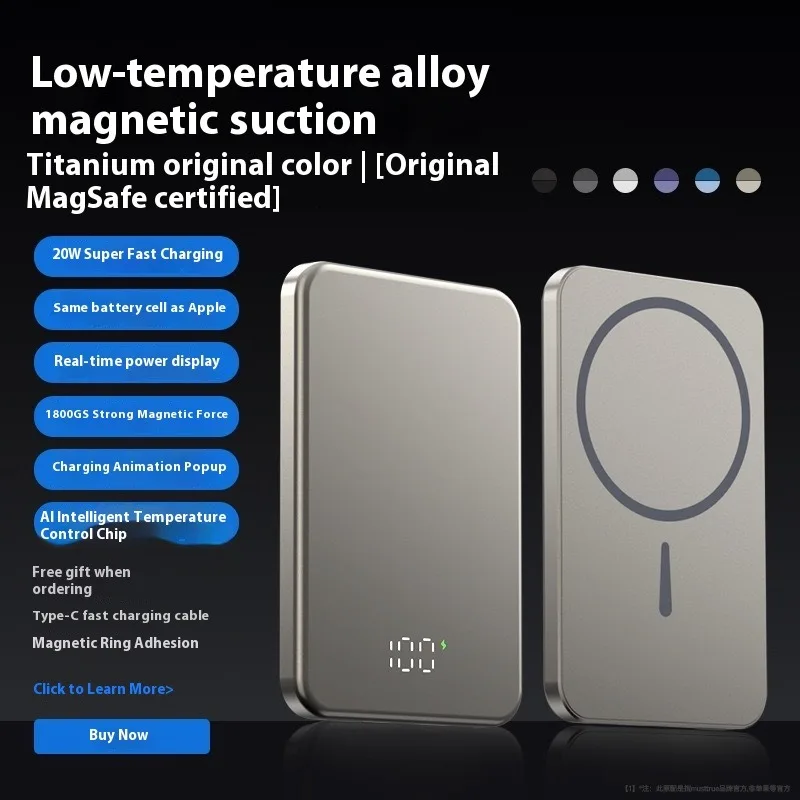 3C certified ultra-thin metal magnetic, large capacity, compact wireless charging mobile power bank 
3C certified ultra-thin metal magnetic, large capacity, compact wireless charging mobile power bank