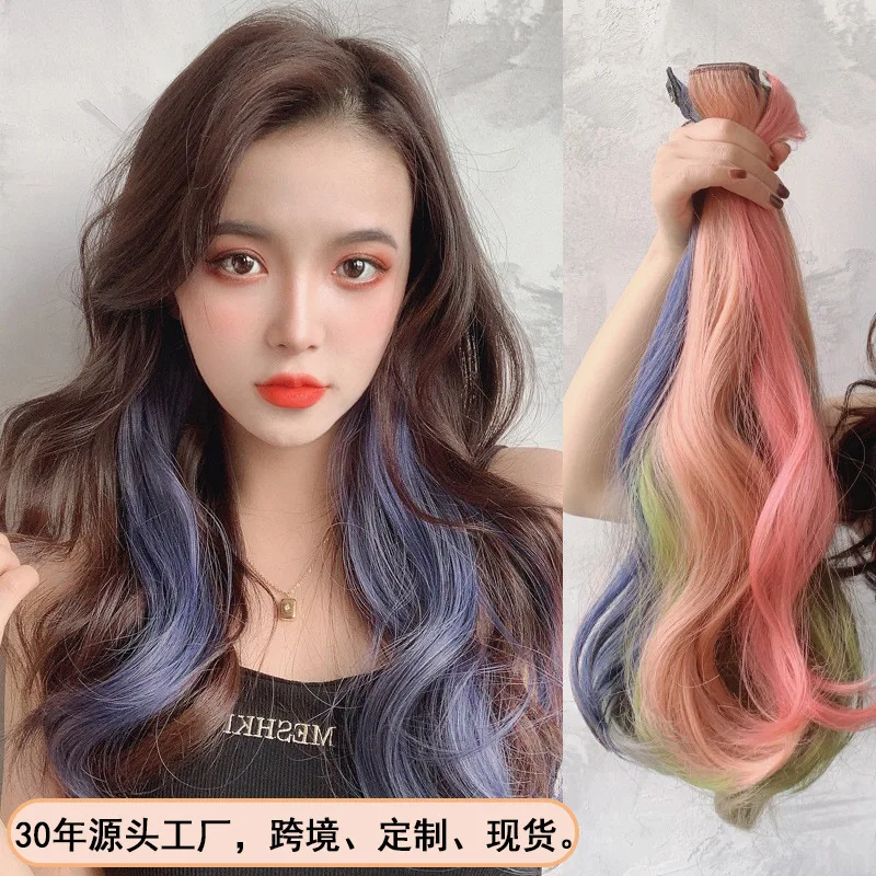 Colored wig pieces for women with long hair, dyed gradient, invisible and seamless, natural one-piece hair extensions, hair bands, hanging ears, dyed curls
Colored wig pieces for women with long hair, dyed gradient, invisible and seamless, natural one-piece hair extensions, hair bands, hanging ears, dyed curls