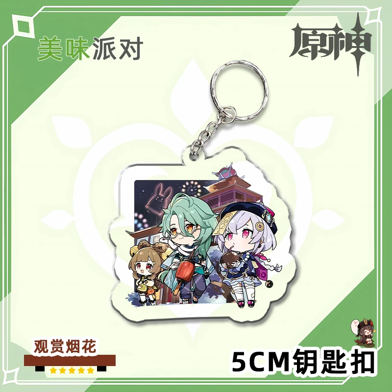 Anime Genshin Impact Cosplay Cartoon Backpack Ornament Scene Series Pendant Keychain Decoration Send Friend Xmas Birthday Gift
Anime Genshin Impact Cosplay Cartoon Backpack Ornament Scene Series Pendant Keychain Decoration Send Friend Xmas Birthday Gift