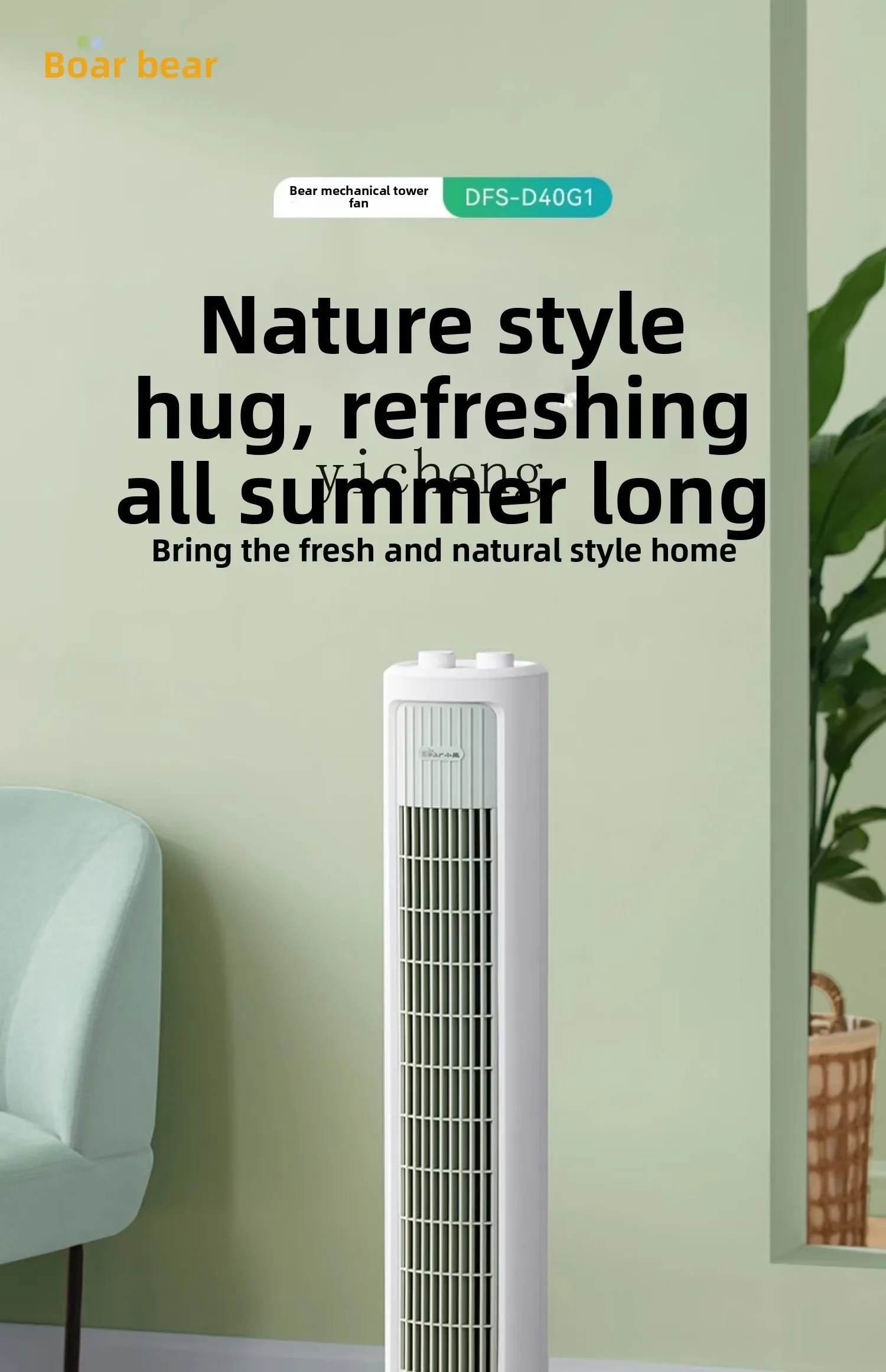 cc27 tower fan electric fan floor fan bladeless household light sound energy saving vertical tower type gale shaking head
cc27 tower fan electric fan floor fan bladeless household light sound energy saving vertical tower type gale shaking head