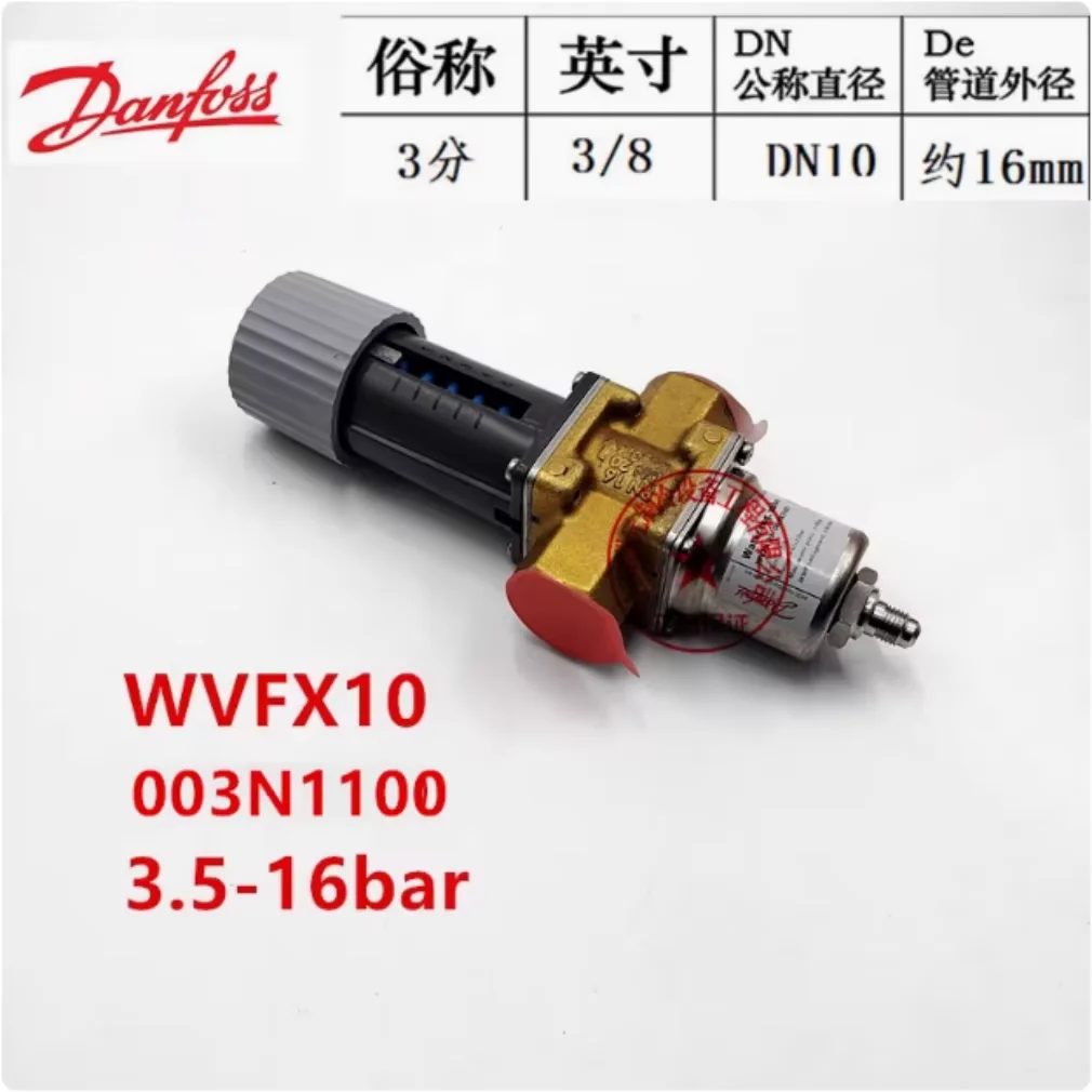 Danfoss air conditioning pressure control water valve WVFX10 003N1100 003N1105 WVFX15 003N2100 003N2105 WVFX20 003N3100 003N3105
Danfoss air conditioning pressure control water valve WVFX10 003N1100 003N1105 WVFX15 003N2100 003N2105 WVFX20 003N3100 003N3105