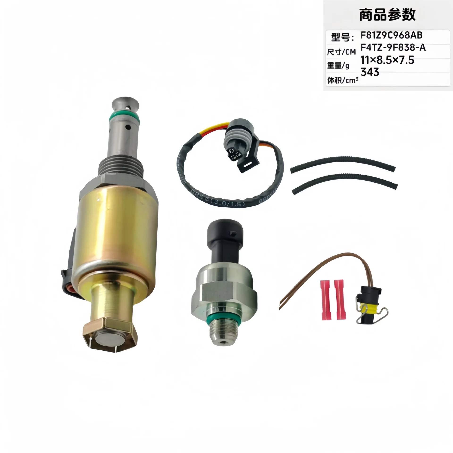 Solenoid valve 81A9C968AA F5TZ9C968A 1836412C91 Automobile engine solenoid valve sensor
Solenoid valve 81A9C968AA F5TZ9C968A 1836412C91 Automobile engine solenoid valve sensor