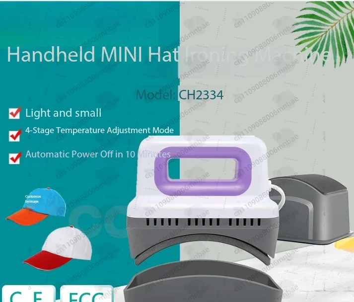 Multifunctional hat roasting machine Handheld household portable bucket hat labeling machine
Multifunctional hat roasting machine Handheld household portable bucket hat labeling machine