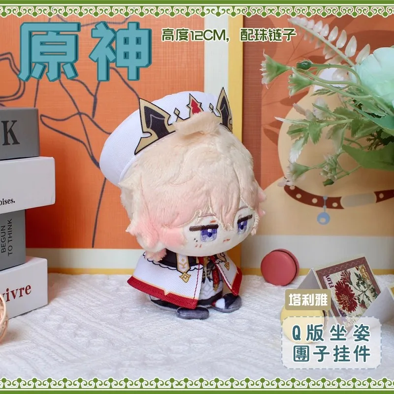 Escoffier Varesa Doll Anime Games Genshin Impact Plush doll toy gift Small pendant Key Chain
Escoffier Varesa Doll Anime Games Genshin Impact Plush doll toy gift Small pendant Key Chain