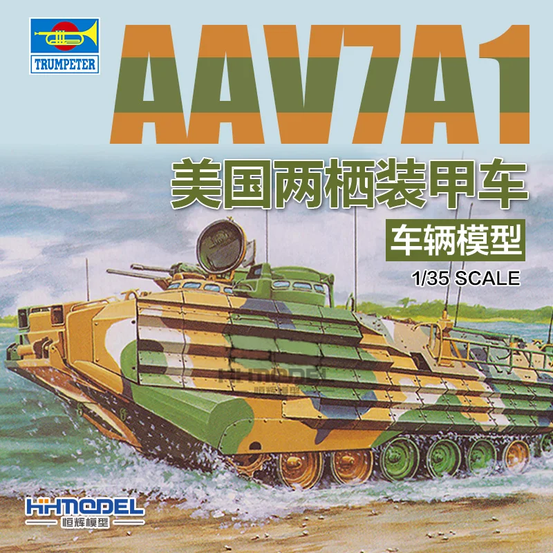 1/35 USA Navy AAV7A1 Armored Tank Military Electric Assemble Model
1/35 USA Navy AAV7A1 Armored Tank Military Electric Assemble Model