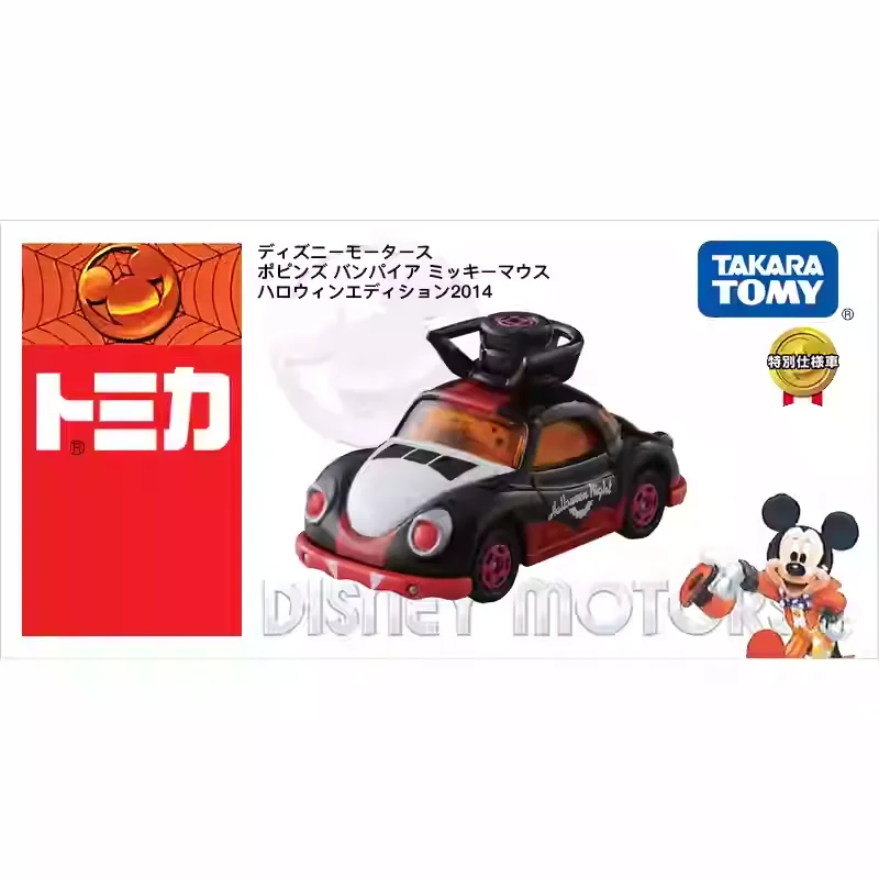 Original TAKARA TOMY Dream Tomica SP Disney Motors Halloween Mickey Mouse Pumpkin Car 1/64 Diecast Alloy Model Collectible Gift
Original TAKARA TOMY Dream Tomica SP Disney Motors Halloween Mickey Mouse Pumpkin Car 1/64 Diecast Alloy Model Collectible Gift