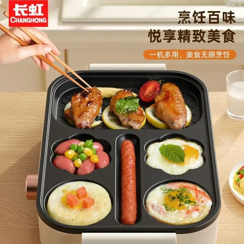Household omelette hamburger maker non-stick flat frying pan multi-function electric hot pot breakfast pot
Household omelette hamburger maker non-stick flat frying pan multi-function electric hot pot breakfast pot