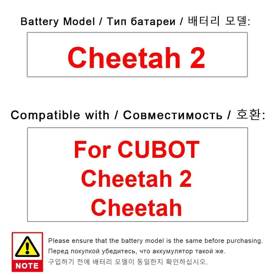 Аккумулятор мобильного телефона емкостью 3000 мАч для Cubot Cheetah 2, прочный и долговечный
Аккумулятор мобильного телефона емкостью 3000 мАч для Cubot Cheetah 2, прочный и долговечный