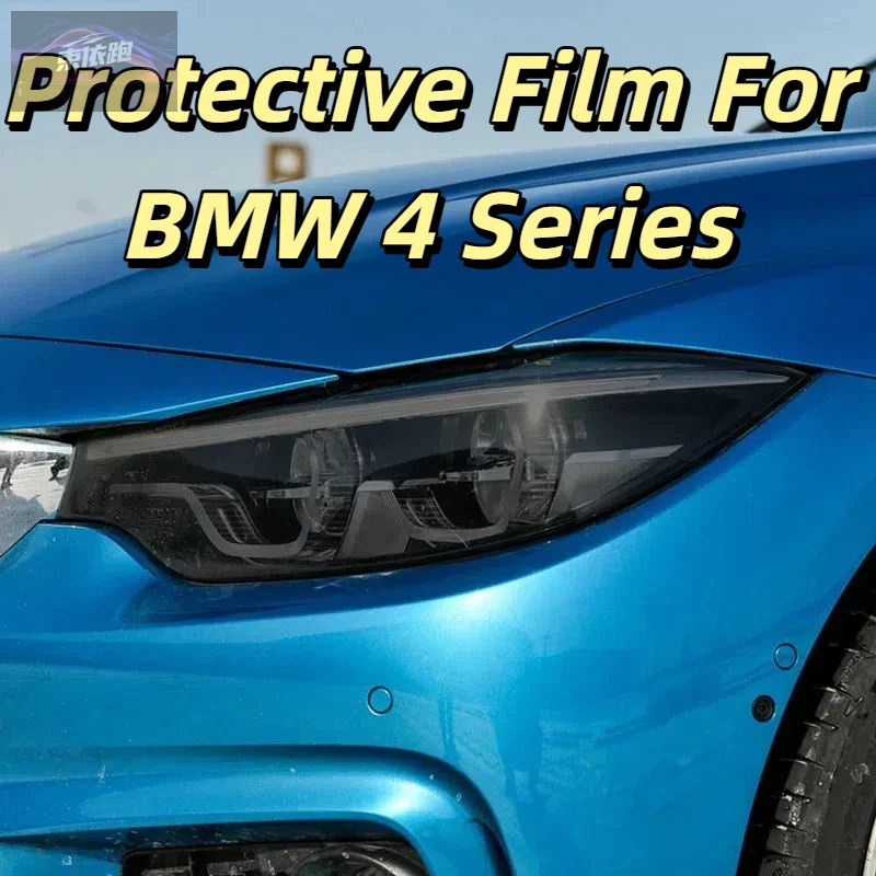 Защитная пленка для автомобильных фар и задних фонарей для BMW 4-й серии F32 F33 F36, передняя защита от царапин, черная прозрачная наклейка из ТПУ PPF
Защитная пленка для автомобильных фар и задних фонарей для BMW 4-й серии F32 F33 F36, передняя защита от царапин, черная прозрачная наклейка из ТПУ PPF
