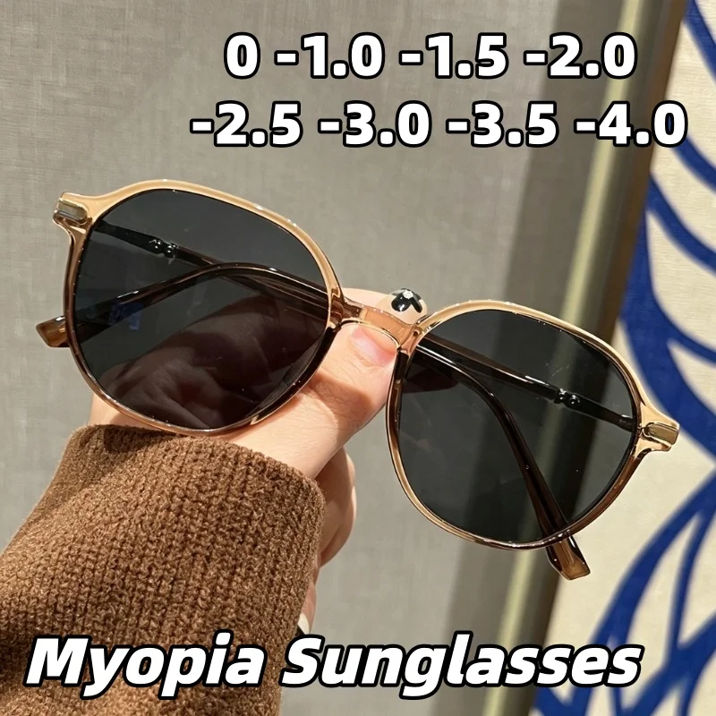 Trendy Myopia Sunglasses 2026 Latest Style Driving Sun Glasses Casual Comfortable Eyeglasses Unisex Outdoor Sports Daily Use
Trendy Myopia Sunglasses 2026 Latest Style Driving Sun Glasses Casual Comfortable Eyeglasses Unisex Outdoor Sports Daily Use