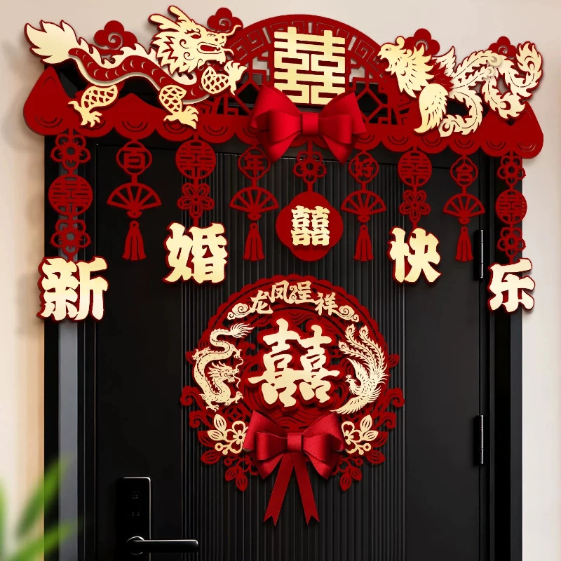 LH wedding room decoration bedroom living room door happy character door sticker set
LH wedding room decoration bedroom living room door happy character door sticker set