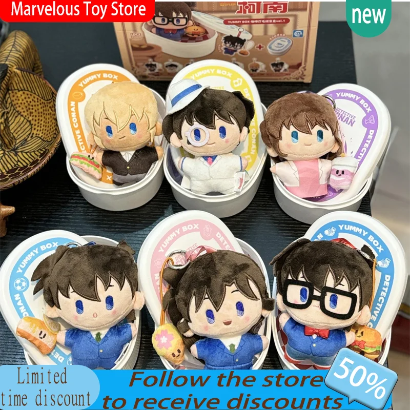 Authentic Detective Conan Plushie Hall Bento Blind Box Bag Charm Anime Toy Trendy Blind Box Toys Collectible Soft Plush Pendants
Authentic Detective Conan Plushie Hall Bento Blind Box Bag Charm Anime Toy Trendy Blind Box Toys Collectible Soft Plush Pendants