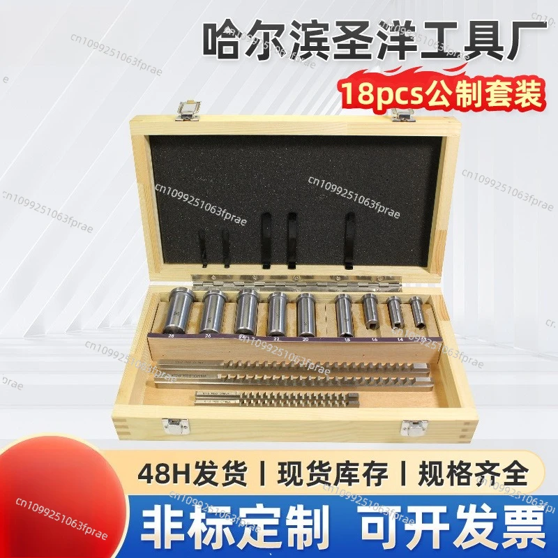 Supply 18PCS Metric Keyway Broach Set, High Speed Steel HSS Keyway Broach Keyway Push Knife
Supply 18PCS Metric Keyway Broach Set, High Speed Steel HSS Keyway Broach Keyway Push Knife