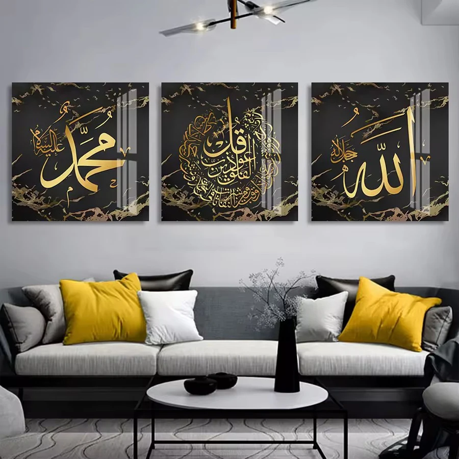 Исламские наборы алмазной живописи Kursi Medium Gold Geo Allah Арабская каллиграфия вышивка живопись настенная картина Декор для гостиной 
Исламские наборы алмазной живописи Kursi Medium Gold Geo Allah Арабская каллиграфия вышивка живопись настенная картина Декор для гостиной
