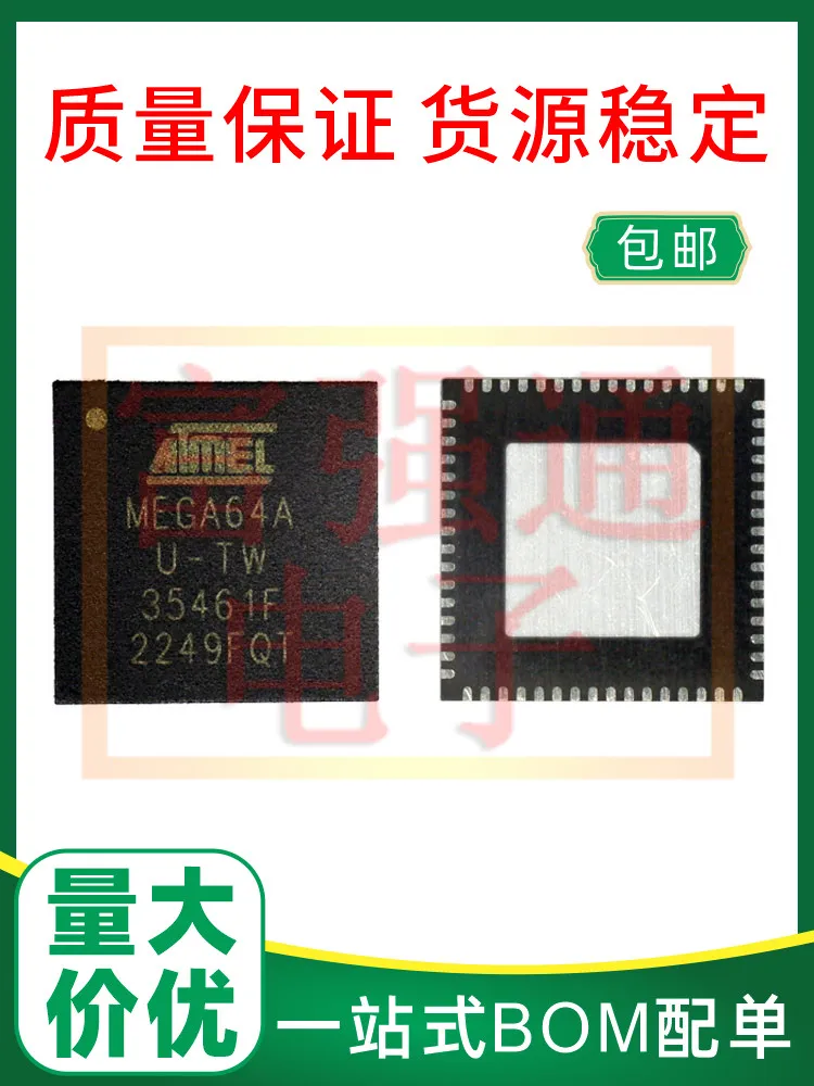 ATMEGA64A-MU ATMEGA64A-MUR can be burned on behalf of support with a large quantity of high price warranty
ATMEGA64A-MU ATMEGA64A-MUR can be burned on behalf of support with a large quantity of high price warranty