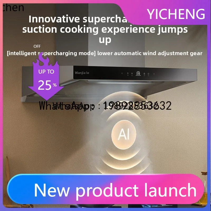 A1 variable frequency range hood gas stove stove kitchen range hood stove
A1 variable frequency range hood gas stove stove kitchen range hood stove